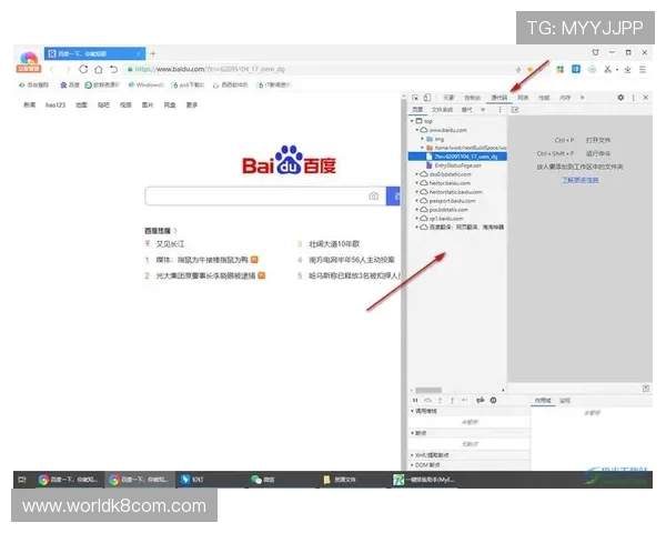 ks8凯发注册平台免费下载最新版本，享受极速登录与丰富奖励