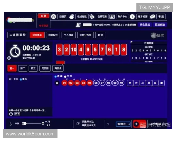 凯发在线平台官方网站全面升级,打造安全稳定的在线博彩新标准