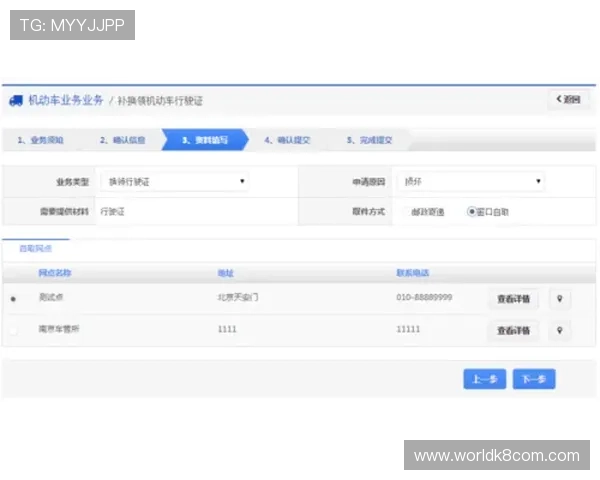 凯发体育注册中心最新注册流程指南帮助新用户快速完成账号注册