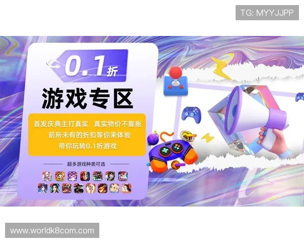 探索爱趣游戏盒子官网丰富游戏资源和最新活动优惠信息一站式获取