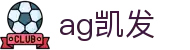 ag凯发|凯发直营ag - (中国)青海省ag凯发实业有限公司欢迎您
